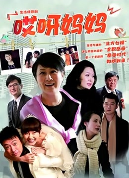 兔酱-在火车卫生间自嗨 [1V/256MB]